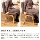 ダイニング家具 ダイニングチェア 回転 おしゃれ 北欧 クッション 木製 ダイニング チェア 背もたれ イス 椅子 木脚 布地 ファブリック シンプル 全3色 ブラウン グレー アイボリー アームレス お洒落 いす チェアー 新生活