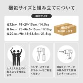 ラック 隙間収納ワゴン ハイタイプ 幅12×高さ181cm 可動 キャスター付 木製 スリム ワゴン マルチ キッチン リビング コンパクト 収納スペース 両側 オープンタイプ 落下防止 ワゴン収納 新生活