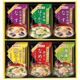 送料無料 お歳暮 マルトモ 鰹節屋のこだわり椀 MS-10F MS-10F 9585-075 ※11/2以降の出荷予定となります。北海道・沖縄・離島は配達不可 全国送料無料 御歳暮 早割 お歳暮2026 御挨拶 お取り寄せ グルメ スイーツ