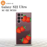 SC-52C SCG14 Galaxy S22 Ultra スマホケース 背面ケースソフトケース 苺 イチゴ 大 赤 メンズ レディース nk-s22ul-tp041