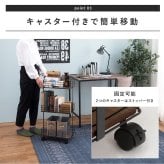 収納家具 ラック キッチンワゴン キャスター付き 収納棚 キッチン収納 収納 スチール デポシリーズ 本棚 スリム 隙間 おしゃれ ブ ホワイト ディスプレイ アイアン シェルフ オープン リビング キッチン トイレ