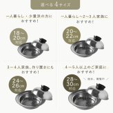 蒸し器 のせるだけで簡単蒸し器 24～26cm 燕三条 日本製 ステンレス 蒸しプレート 蒸しざる フライパン用蒸し器 鍋用蒸し器 フライパンにのせるだけ 蒸し料理 温野菜 蒸し野菜 蒸し鶏 蒸し魚 しゅうまい ヘルシー調理 3～4人 家族 ファミリー まとめ調理 受け皿 2WAY 食洗機対応 レシピ付き キッチン用品 調理器具 新生活 結婚祝い プレゼント ギフト