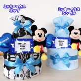 おむつケーキ ディズニー ミッキーマウス ミニーマウス プーさん 2段 送料無料 出産祝い ベビーギフト 男の子 女の子 バルーン メッセージカード 赤ちゃん プレゼント お祝い ダイパーケーキ おむつタワー かわいい 実用的 名入れ インスタ映え パンパース