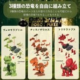 組み立て 恐竜 おもちゃ 電動ドライバー 3種セット 大工さんごっこ 知育玩具 誕生日プレゼント 子供 おもちゃ ネジ 組み立て 男の子 女の子 誕生日 プレゼント 小学生 大工さん おもちゃ 3歳 4歳 5歳 6歳 7歳 8歳 大工さん キット モンテッソーリ 玩具 工具セット