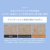 【公式】 シャワーヘッド マイクロナノバブル 節水 止水 ウルトラファインバブル ミスト バブル スキンケア プレゼント 母の日 誕生日 ギフト アイリスオーヤマ ミコラ MiCOLA *