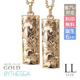 金属アレルギー対応 ペアネックレス ハワイアンジュエリー 刻印無料 誕生石 純チタン ゴールドカラー バレルプレート LLサイズ チェーン別売り イオンプレーティング メンズ レディース プレゼント ハロウィン 【品番：CG-TIP413-RYP】