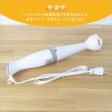 ハンドブレンダー ハンドブレンダー 氷OK 2段階調整 離乳食 スムージー パワフル 料理時短 ギフト 人気