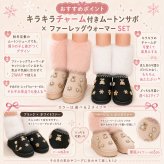 キッズ ムートンサボ ファーレッグウォーマー付き 2WAY キラキラチャーム ムートンシューズ サボサンダル 厚底 女の子 ギャル コギャル 子供 靴 ジュニア 秋冬 防寒 あったか 16cm 17cm 18cm 19cm 20cm 21cm 22cm 23cm プレゼント