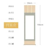 開運消災三桃図 園原游水 尺三幅 掛軸 縁起開運 掛け軸 花 かけじく 59×190cm TK06 桐箱 風鎮 防虫香 年中掛け 日本製 モダン 和室 玄関 床の間 飾り インテリア 新築 お祝い 贈り物 受注後生産商品