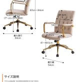 オフィスチェア 韓国 オフィス ベロア ハイバック キャスター付 昇降 回転 ロッキング 椅子 パソコン PC ワーク 学習椅子 ー ベロア×ゴールドフレーム \5%OFFクーポン配布中 ポリエステル スチール ウレタン オフィス椅子 事務椅子 イス