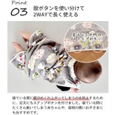 MOOMIN BABY ムーミン ふわふわ袖付きスリーパー | おさんぽ スリーパー 冬 起毛 フランネル 長袖 袖付き 袖 2way カバーオール 前開き パジャマ ベビー 赤ちゃん 新生児 0歳 120cm キッズ グッズ リトルミイ 北欧 出産祝い プレゼント グレー スリーパー