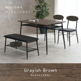 ダイニング家具 ダイニングセット 4点セット 幅105cm 4人掛け コンパクト 棚付き ダイニングテーブルセット ベンチ チェア クッション付き ヴィンテージ調 木目調 スチール 食卓セット 省スペース 収納棚付き おしゃれ 北欧 モダン 組立式
