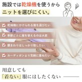 シニアファッション レディース 80代 70代 60代 90代 秋冬 あったか [装生] 日本製 乾燥機対応 透かし編み ニット ベスト おばあちゃん 服 誕生日 プレゼント 婦人服 女性 ハイミセス ミセス 祖母 お年寄り 老人 高齢者（csf-ft11-yi0116）