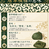 敬老の日 名入れ ペアギフト SXX 波佐見焼 唐草湯飲み 夫婦湯呑 赤 黒 2点 木箱入り / プレゼント ギフト 両親 夫婦 結婚 金婚式 銀婚式 退職 記念 誕生日 長寿 祝い