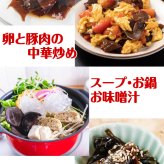 北海道産 朝採り生きくらげ 1kg 菌床栽培・無農薬 ぷりぷり肉質 送料無料 ※沖縄は送料別途加算
