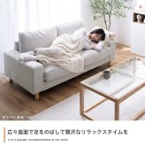2.5人掛けソファ 幅162cm×奥行75cm×高さ72cm(座面高:45cm) 天然木 ポリエステル Sバネ 組立品 のびのびとリラックスしてお過ごしいただけます 横になってくつろぐのにもぴったり 程よい弾力の座面と背もたれが身体をやさしく支え 新生活