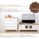 ラック フレンチアンティーク チェスト引出し5杯 完成品 チェスト4段 おしゃれ 完成品木製 アンティーク リビングボード 幅80cm 整理タンス サイドチェスト 衣装ダンス 新生活