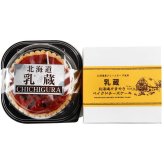 乳蔵 2つのまーるいケーキセット (440107) [お中元][お歳暮] ※送料無料(北海道・沖縄・離島への配送不可)