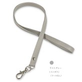 ネックストラップ 本革 革 牛革 レザー リールなし 単品 首掛け ロングストラップ おしゃれ ビジネス カジュアル 大人 メンズ レディース 革小物 ギフト プレゼント ラッピング