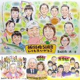 金婚式の記念に、自然な笑顔を、やさしく描きます。初めての似顔絵注文でも安心です。 似顔絵 プレゼント 金婚式 手描き 贈り物 ギフト 名入れ 金婚式 銀婚式 結婚記念日 大人数 おじいちゃん 家族 祖母 おばあちゃん 夫婦 名入れ 修正無料 下書き確認 実績多数 一生もの サプライズ かわいい 親孝行 結婚記念日 長寿 50周年 感謝 初任給 カラフル バレンタインデー オーダーメイド お祝いの品