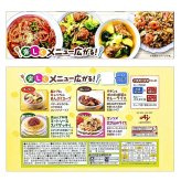 味の素 コンソメ 固形 1箱 7個入 バラ売り 調味料 洋風スープの素 コンソメスープ 夏カレー 隠し味 スープ パスタ 炒め物 洋風スープの素 ポイント消化 万能調味料 お試し 小分け バラ売り 調味料  賞味期限202609迄