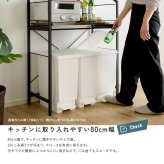 収納家具 ラック ヴィンテージ調 調節可能スライド棚付きワイドごみ箱上