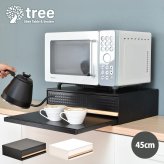 TREE  家電下引き出し収納スライドテーブル TRKS0243 レンジ下収納  キッチン収納 シンプルスタイル モダン 角型 スチール おしゃれ 幅45cm 奥行39cm 高さ14cm