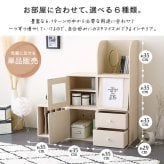 収納家具 ラック キューブ フラップ扉 HT-QFP- ホワイトウォッシュ フラップ扉タイプ ホームテイスト 収納ボックス 積み重ね シェルフ 本棚 棚 リビング 子供部屋 収納 前開き おしゃれ