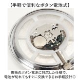 アナログ 車 時計 通販 車内アナログウォッチ 車載コンパクトクロック おしゃれ アナログ車載時計 ミニサイズ 配線不要 後付け ミニ時計 小型時計 ダッシュボード 視認性抜群 車内ドレスアップパーツ 汎用車用 簡単取付 電池式 カーアクセサリー