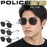 ポリス サングラス POLICE スクエア 男女兼用 メンズ レディース イーグルロゴ SPLT41K 選べる3カラー 【安心の正規品・ケース付き】 【ラッピング無料 誕生日 お祝い プレゼント ギフト 贈り物】