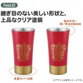【ラッピング無料】ハリーポッター ステンレスタンブラー 400ml スケーター STB4N 真空二重構造 保温 保冷 4寮デザイン ギフト 名入れ　誕生日 プレゼント 彼氏 彼女 熱中症対策グッズ