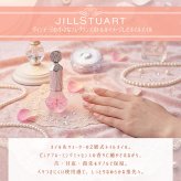 ジルスチュアート ネイルオイル ギフト プレゼント アロマティックフラワー 女性 セット タオル ハンカチ JILLSTUART 送料無料 ギフトボックス ハンドタオル 手鏡 内祝い