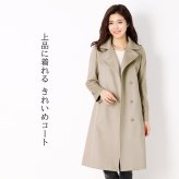 【1点限り】カシミヤ コート ベルト 付き レディース カシミヤ100％ レディース 婦人用 カシミヤ コート カシミア 女性用 カシミア きれいめ フォーマル 裏地 キュプラ グレージュ 冬 20代 30代 ギフト プレゼント 6F (4515-1r)