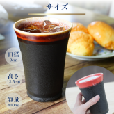 「飛鳥・藤原の宮都」世界遺産登録推奨品　四神美濃焼タンブラー