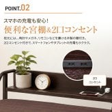 Waltz/ワルツ 木製棚付き 収納式 リクライニングベッド シングル コンセント付き 手動タイプ シングルベッド　送料無料