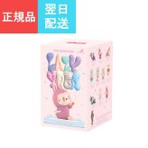 【ラッピング無料】POPMART THE MONSTERS Lazy Yoga Labubu シリーズ ラブブ ブラインドボックス 10ピース アソート 正規品 ギフト 誕生日 プレゼント 