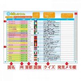 KUMON くもんの地球儀L 知育玩具 子供用 学習用 地球儀 6歳以上 世界地図 国旗 学習教材 おもちゃ 入学祝い 入園祝い プレゼント ギフト 知的好奇心 SC-21
