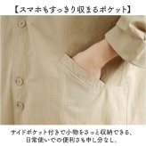 チェスターコート レディース 冬 通販 コート きれいめ ジャケット おしゃれ アウター 秋冬 レディースコート レディースアウター レディースジャケット 大人 シンプル レディースファッション オシャレ 通勤 大学生 社会人 無地 女子 かわいい カジュアル