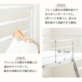 二段 2段 パイプ シングル フレーム 単品 頑丈 耐荷重300kg 高さ調整 シンプル 白 黒 ホワイト ブラック 新生活