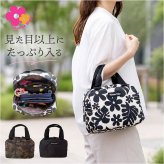 ハンナフラ バッグ CMO-MBST 通販 ミニボストンバッグ ハンドバッグ ミニトートバッグ ミニバッグ 大容量 カジュアルバッグ ファスナー付き 撥水 軽量 軽い 超軽量 コンパクトバッグ 手提げバッグ ママバッグ おむつポーチ 旅行 通勤 レディースバッグ