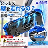 壁を走る ラジコンカー 子供 ラジコン 青色 玩具 壁を走る車 誕生日プレゼント 子供 おもちゃ 男の子 女の子 誕生日 プレゼント 小学生 贈り物 激走 室内 車のおもちゃ 電動 RCカー お祝い 子ども こども 知育玩具 壁 床 爆走 孫 オフロード 人気 男の子 おもちゃ
