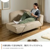 3WAYソファ 幅122～160cm×奥行84cm×高さ77.5cm(座面高:40cm) コンパクト リビング 一人暮らし 天然木 スチール ポリエステル ウレタンフォーム Sバネ 組立品 気分やシーンに合わせた心地よい空間をつくれます ベージュ 新生活