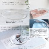 パワーストーン 浄化セット 厄除け 置物 最強の魔除け モリオン ポイント さざれ石 原石 ガラス皿 ブレスレットの浄化用 風水 玄関 部屋 厄払い 厄年 9月 誕生日 一人暮らし 引っ越し祝い プレゼント