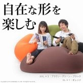 クッション 大きい ビーズ ビーズクッション-ピグロ特大Lサイズ（150x70cm） ビーズソファー 特大 ジャンボ カラフル シンプル かわいい こたつ 座椅子 フィット感 洗える 日本製 一人暮らし テレワーク リモート 在宅