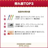 AGF ちょっと贅沢な珈琲店 スティック&ドリップギフト [26-6028-510] ZCAー20E