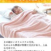 掛け布団 西川 暖か 毛布にもなる 掛け布団カバー 冬用 シングルロング 140×210cm あったかカバー 毛布カバー 毛布タッチ フランネル 暖かい 布団カバー シングルSL カバーになる毛布 羽毛布団カバー 北欧 可愛い おしゃれ 秋冬 グリーン