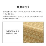 ラグ カーペット 洗える ダイニング 敷詰 丈夫 日本製 国産 除菌スプレー対応 アウトドア ペット 本間8畳（約382×382cm）
