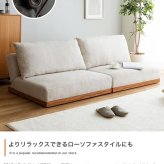 ソファ リクライニング ロー フロア クッション カウチ セパレート 脚付き コンパクト 省スペース 2脚 セット 幅180 一人暮らし 1人 二人暮らし 2人 ワンルーム リビング 兼用 簡易 寝れる くつろぎ Ridley リドリー コーデュロイ