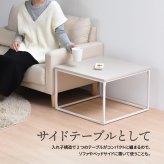 Noko ネストテーブル NKTB0269 センターテーブル 新生活