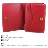 ベリーズヨーク 二つ折り財布 メンズ レディース 本革 牛革 大容量 財布 小銭入れ付き カード収納 ブラック ブラウン グリーン レッド 誕生日 プレゼント ギフト BELLIES YORK 成人 卒業 入学